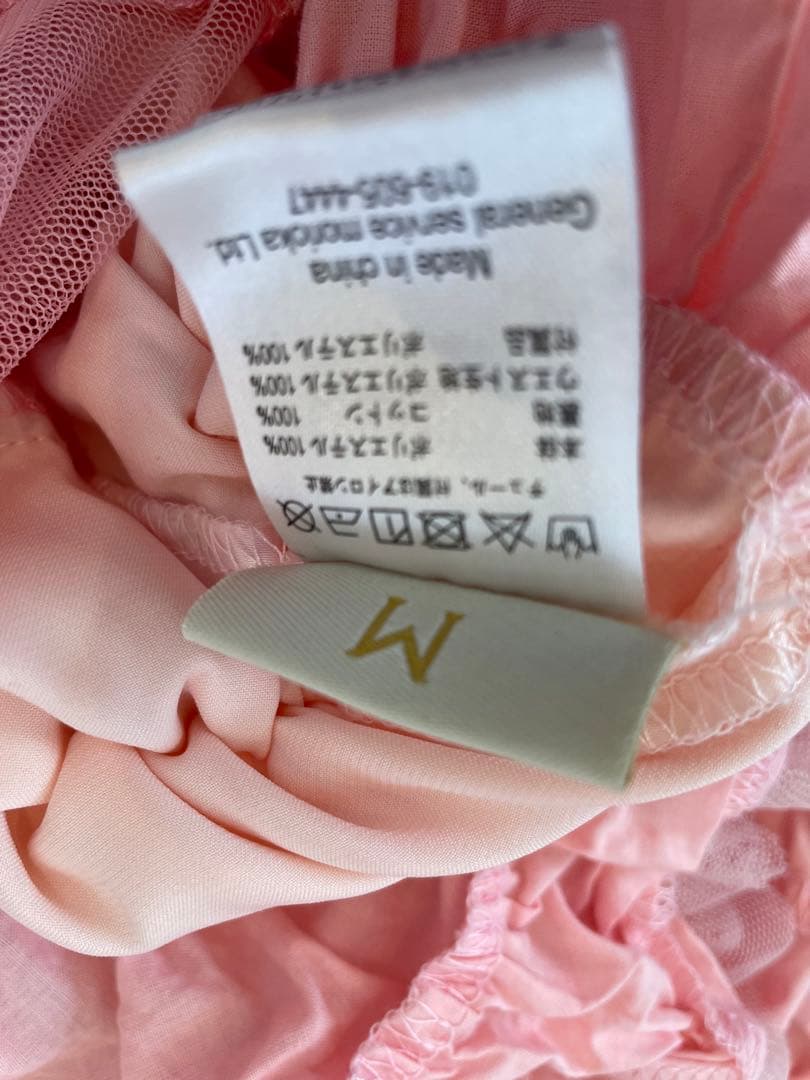 白楽☆　パンパンチュチュ　フリルスカート3点セット　Ｍサイズ