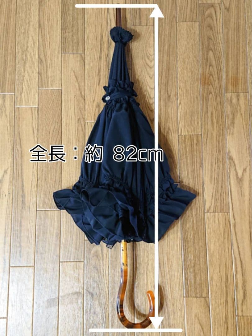 【処分価格☆】ヴィクトリアンメイデン フェアリードールフリルパラソル 黒 使用少