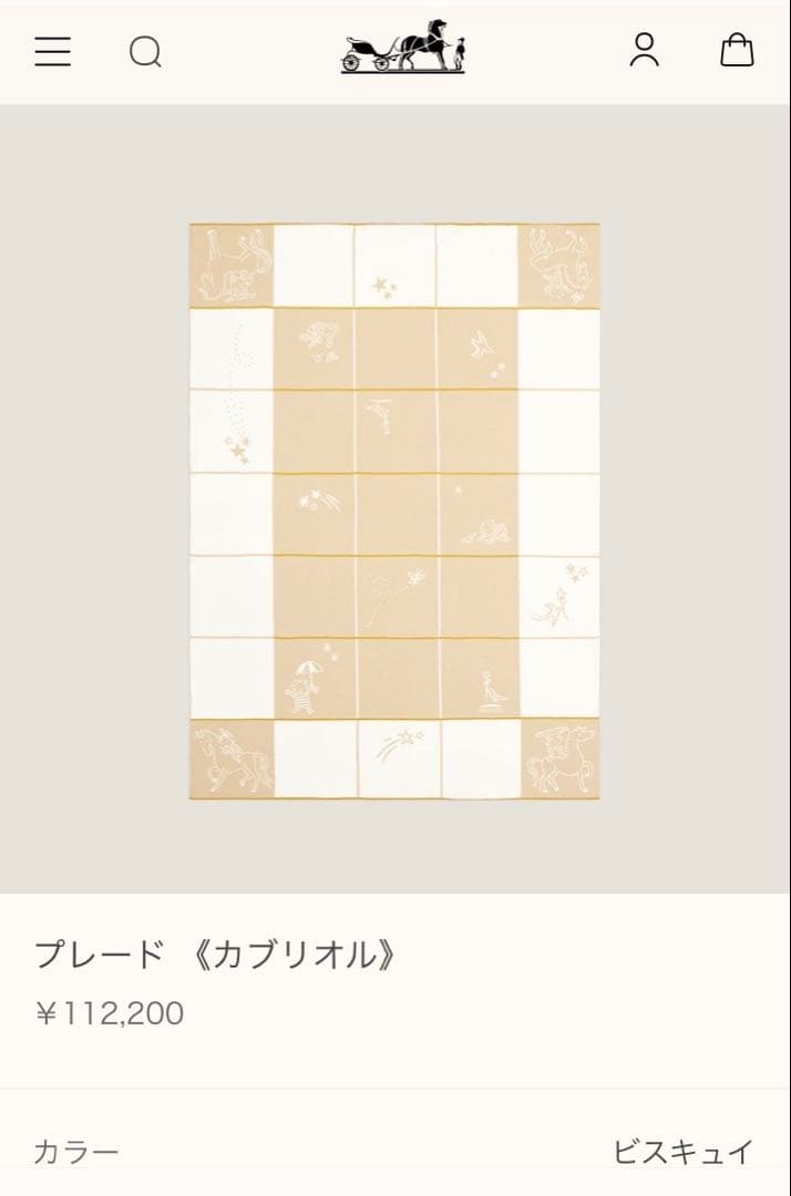 COCOさま専用とさせていただきます！