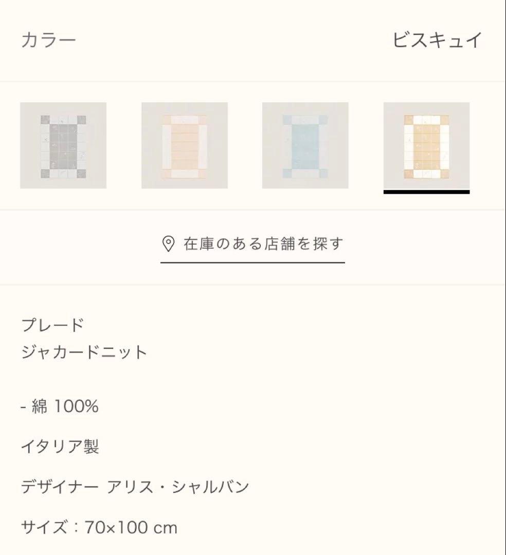 COCOさま専用とさせていただきます！