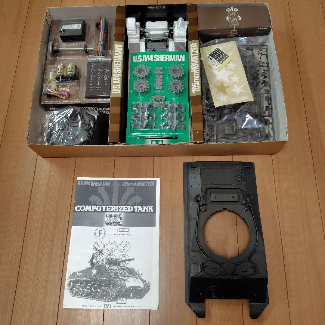 タミヤ1/16M4シャーマン コンピューターコントロールタンクキット説明書コピー