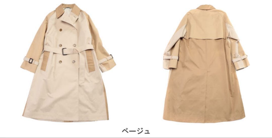 Weekend MaxMara 2wayリバーシブルテクニカルトレンチ 38