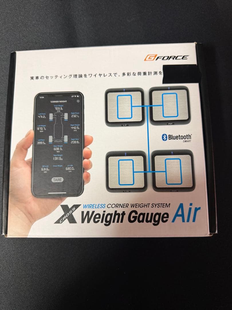 X Weight Gauge Air クロスウェイトゲージエア