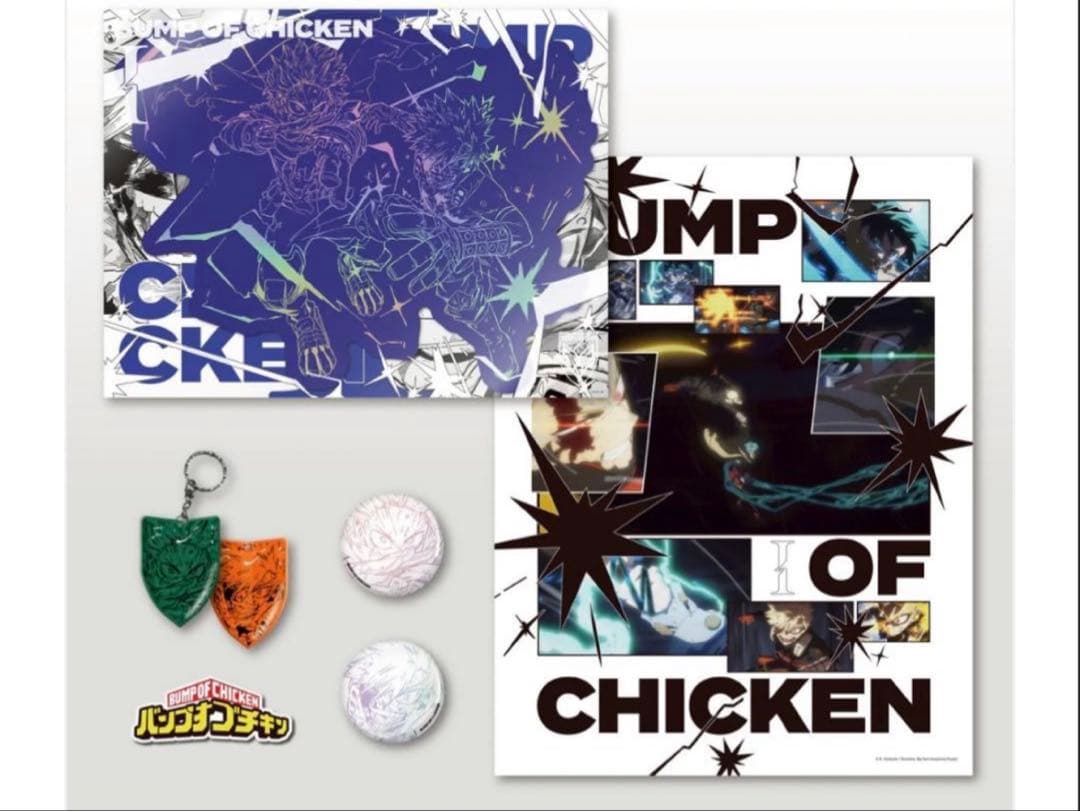 BUMP OF CHICKEN × 僕のヒーローアカデミア 特別版CDセット