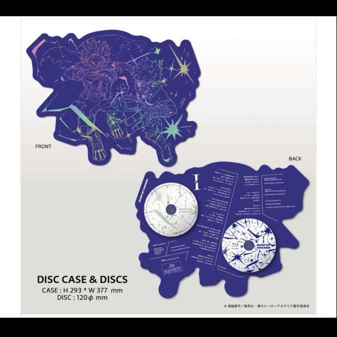 BUMP OF CHICKEN × 僕のヒーローアカデミア 特別版CDセット