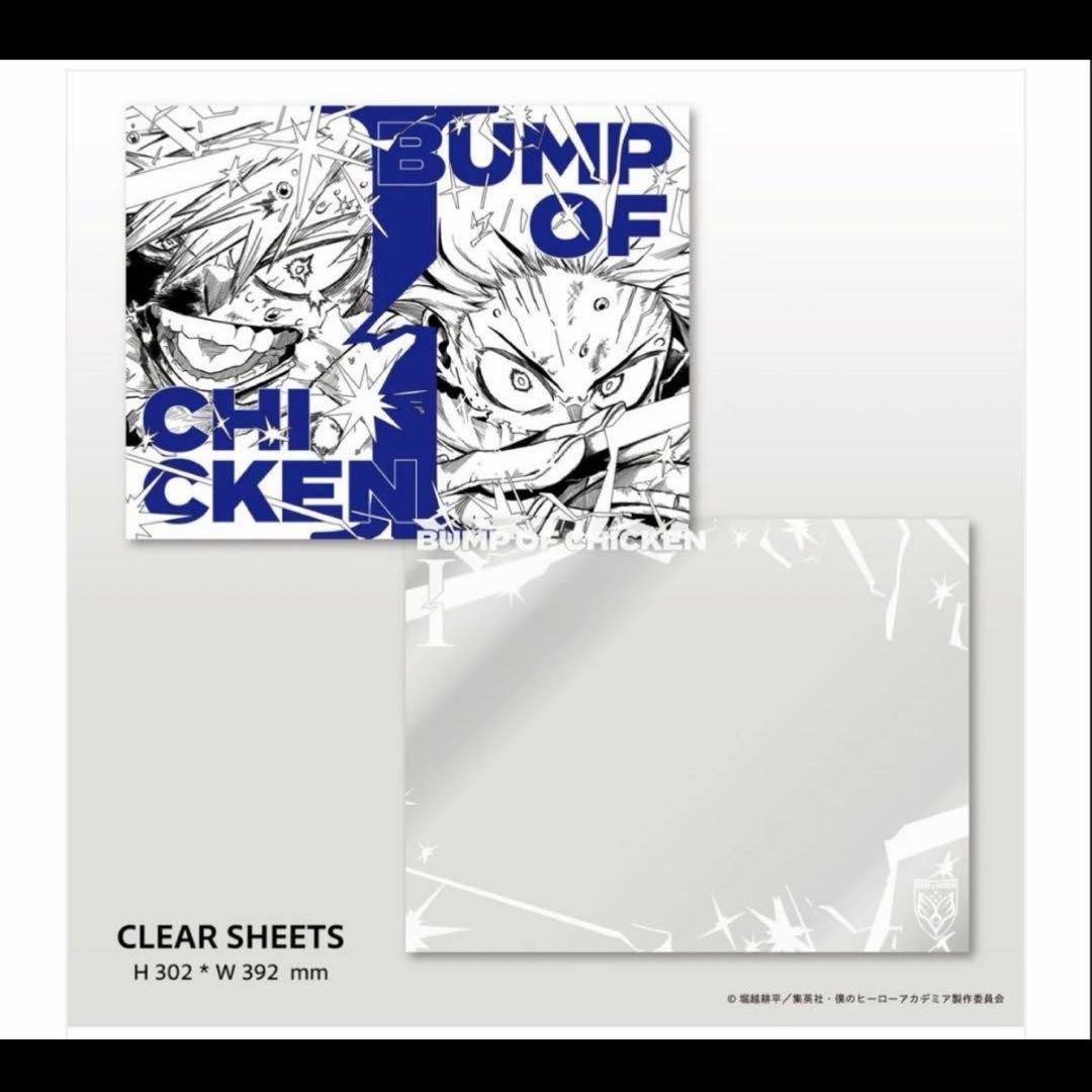 BUMP OF CHICKEN × 僕のヒーローアカデミア 特別版CDセット