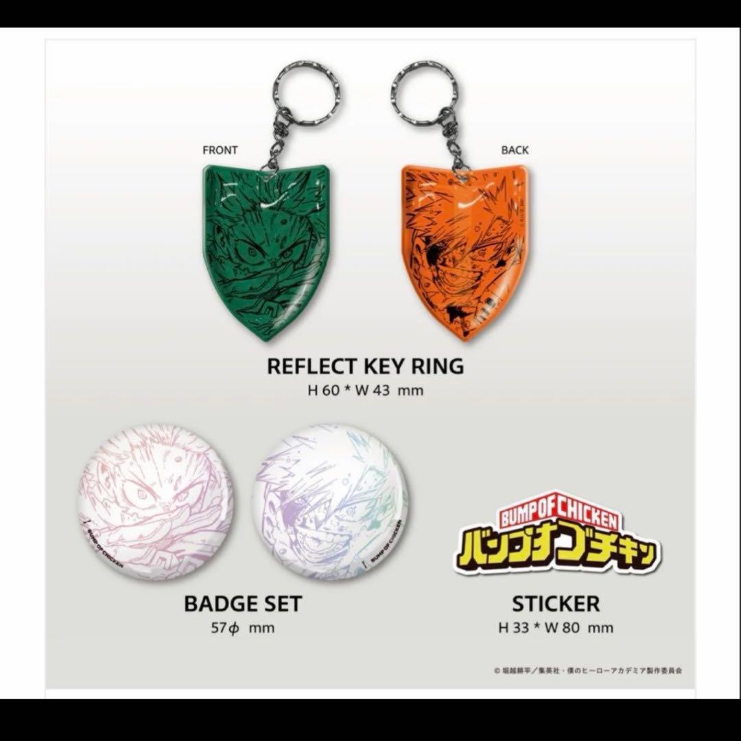 BUMP OF CHICKEN × 僕のヒーローアカデミア 特別版CDセット