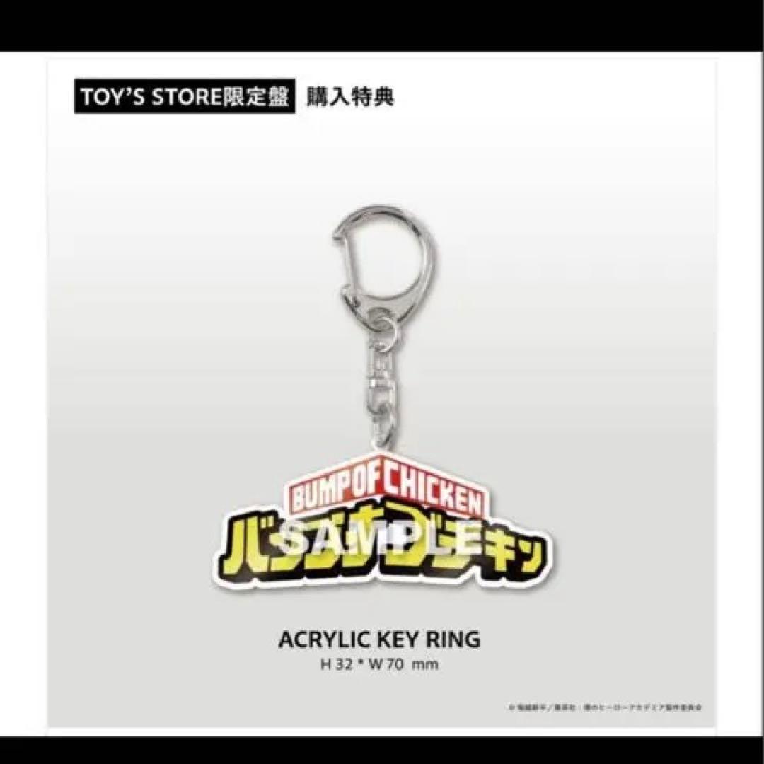 BUMP OF CHICKEN × 僕のヒーローアカデミア 特別版CDセット