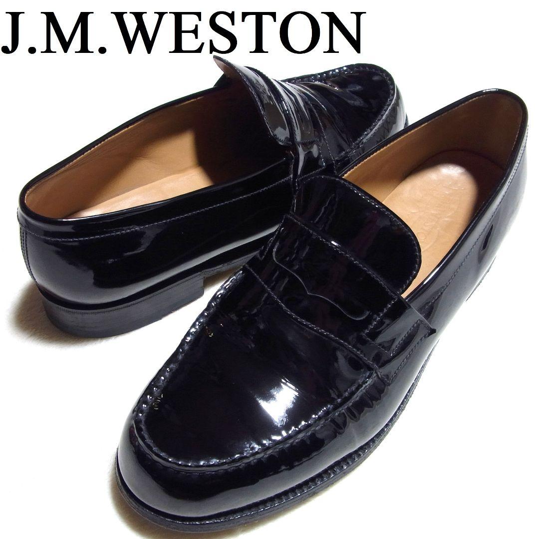 J.M. WESTON パテント 180 シグニチャー ローファー 5.5 黒