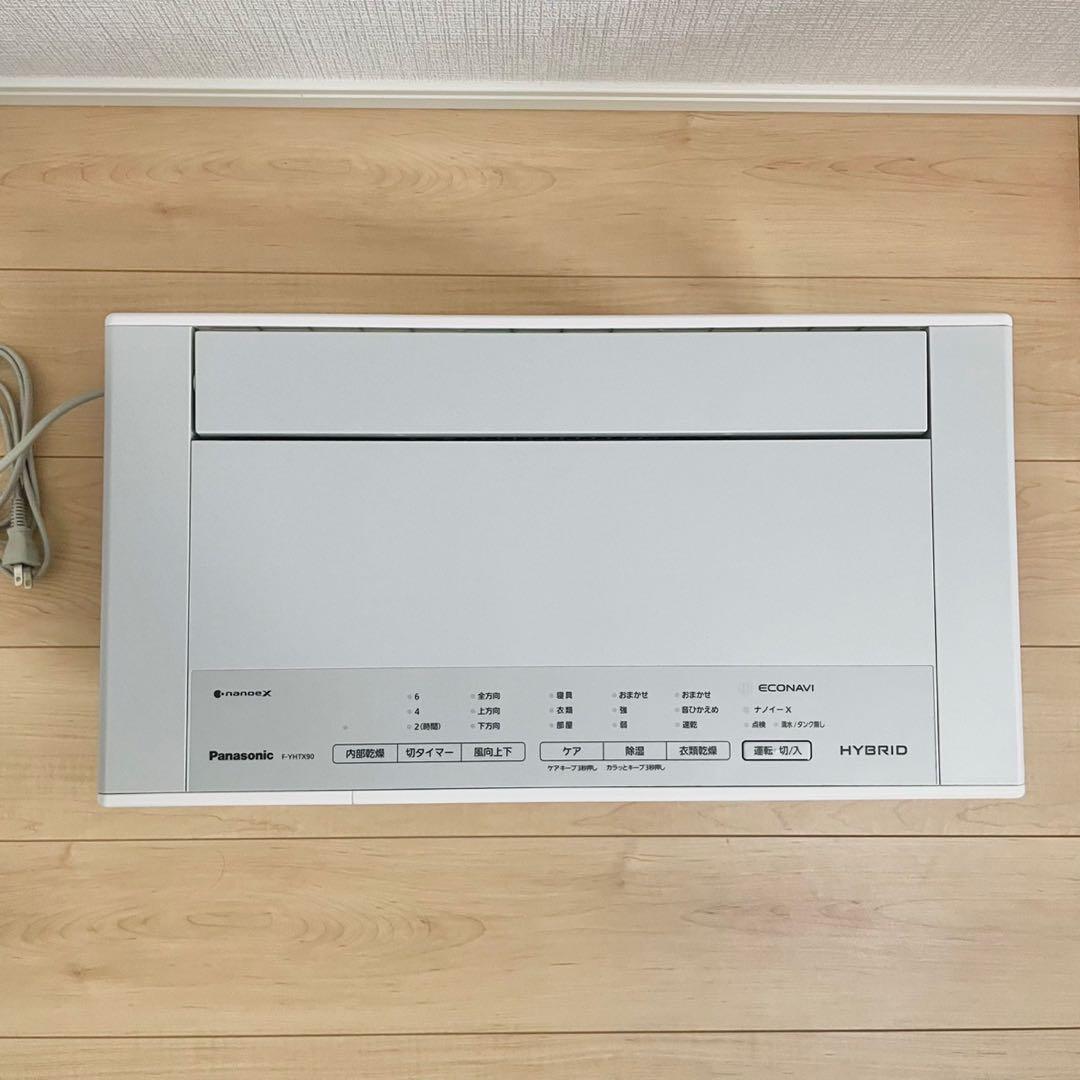 Panasonic F-YHTX90 衣類乾燥除湿機 16畳用