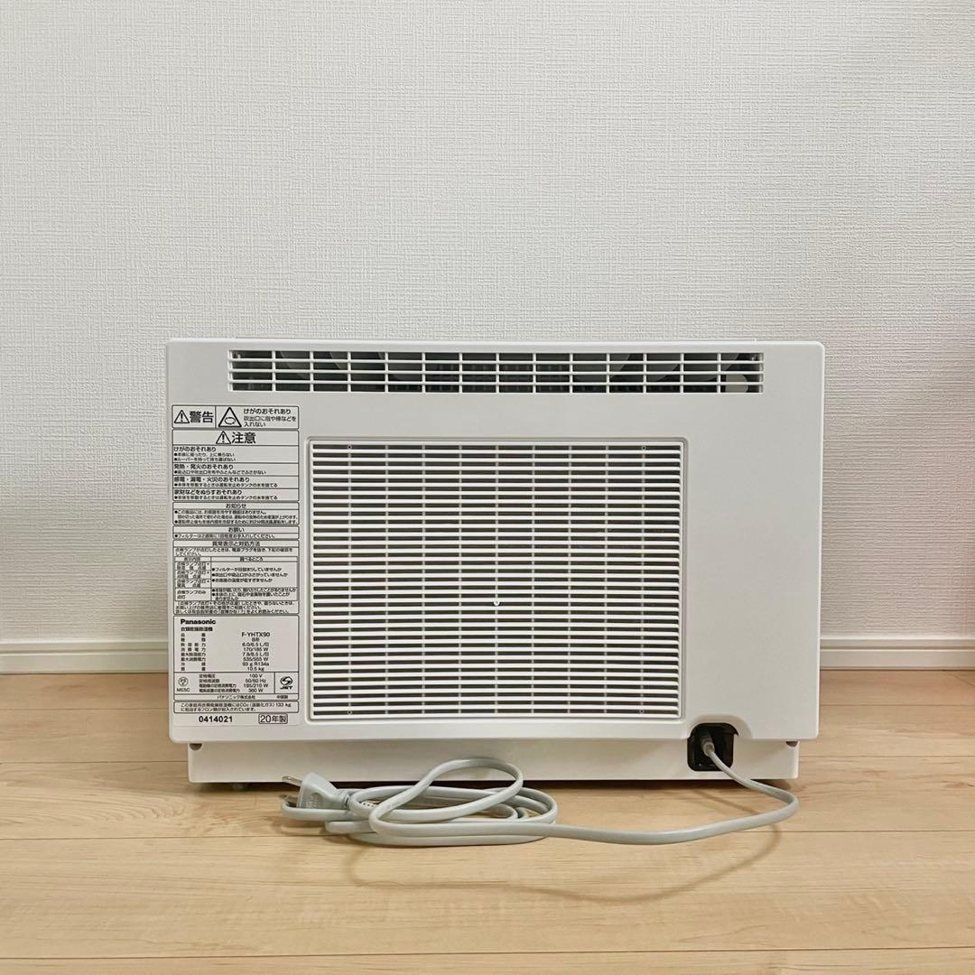 Panasonic F-YHTX90 衣類乾燥除湿機 16畳用