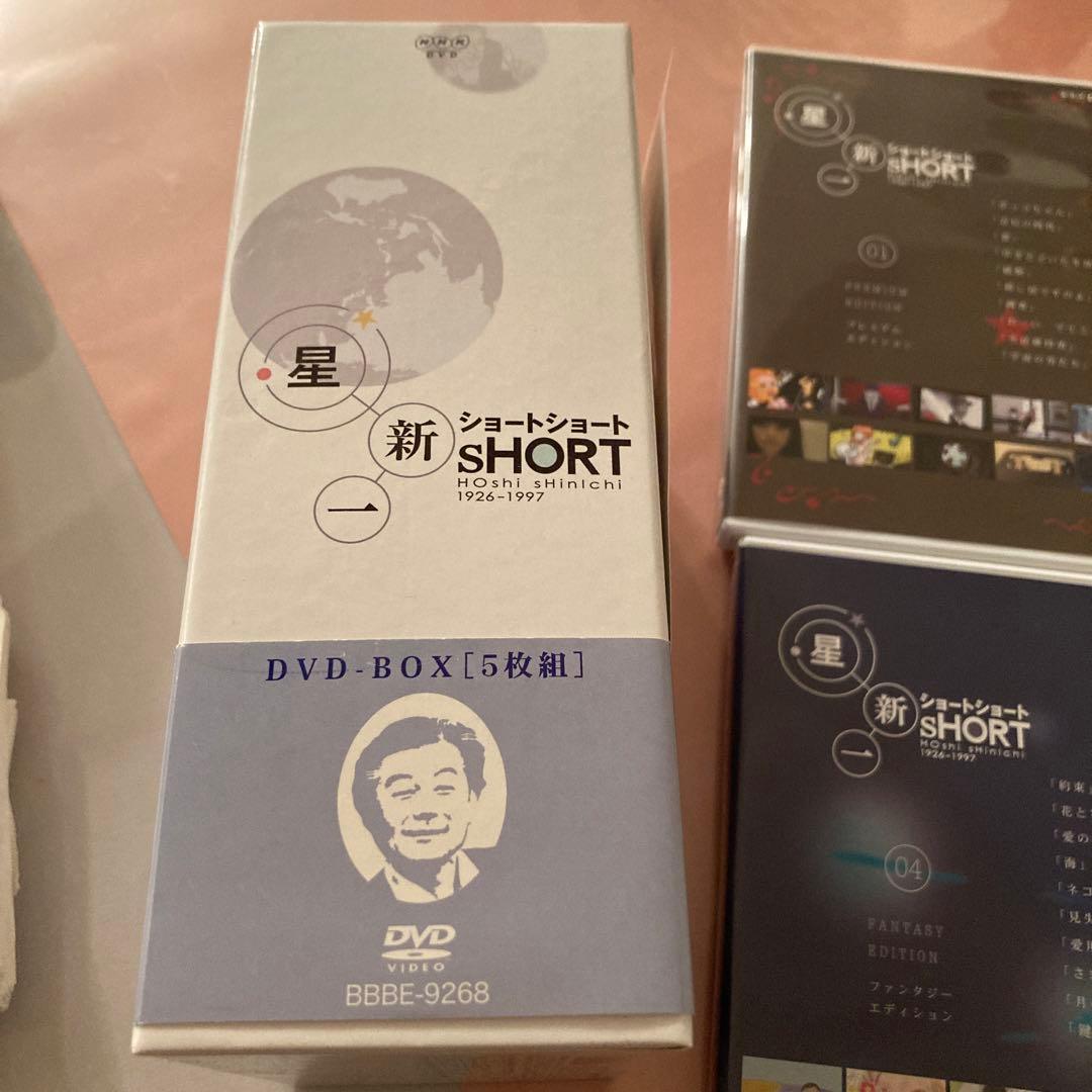 値下げ！星新一 ショートショート DVD-BOX〈5枚組〉