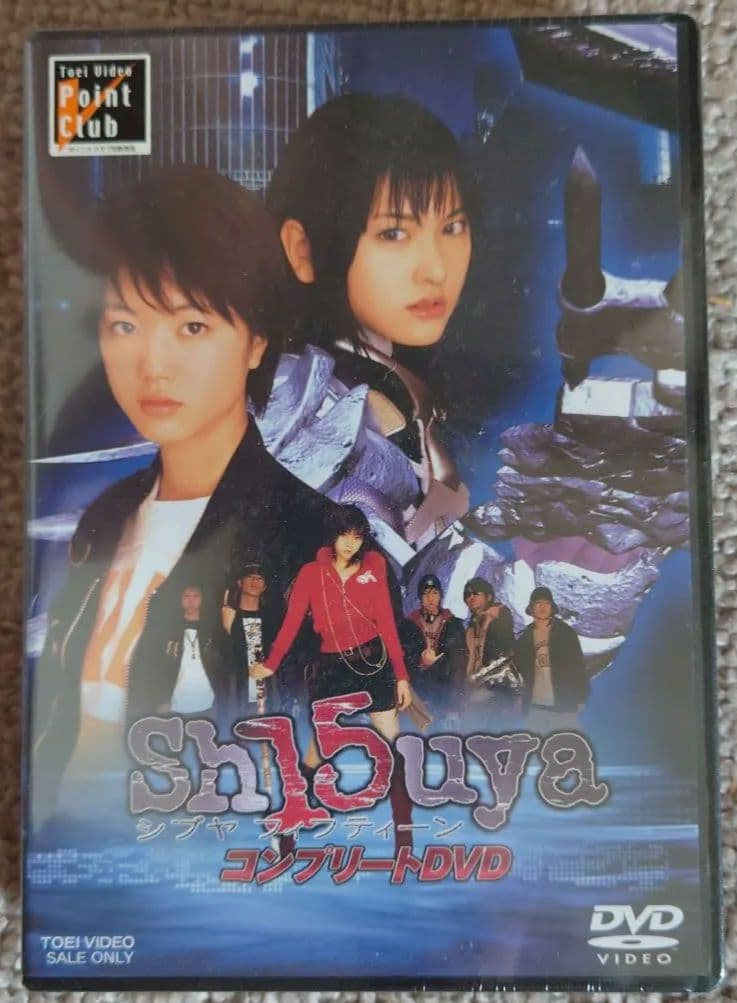 Sh15uya シブヤフィフティーン コンプリートDVD〈初回生産限定・4枚組〉