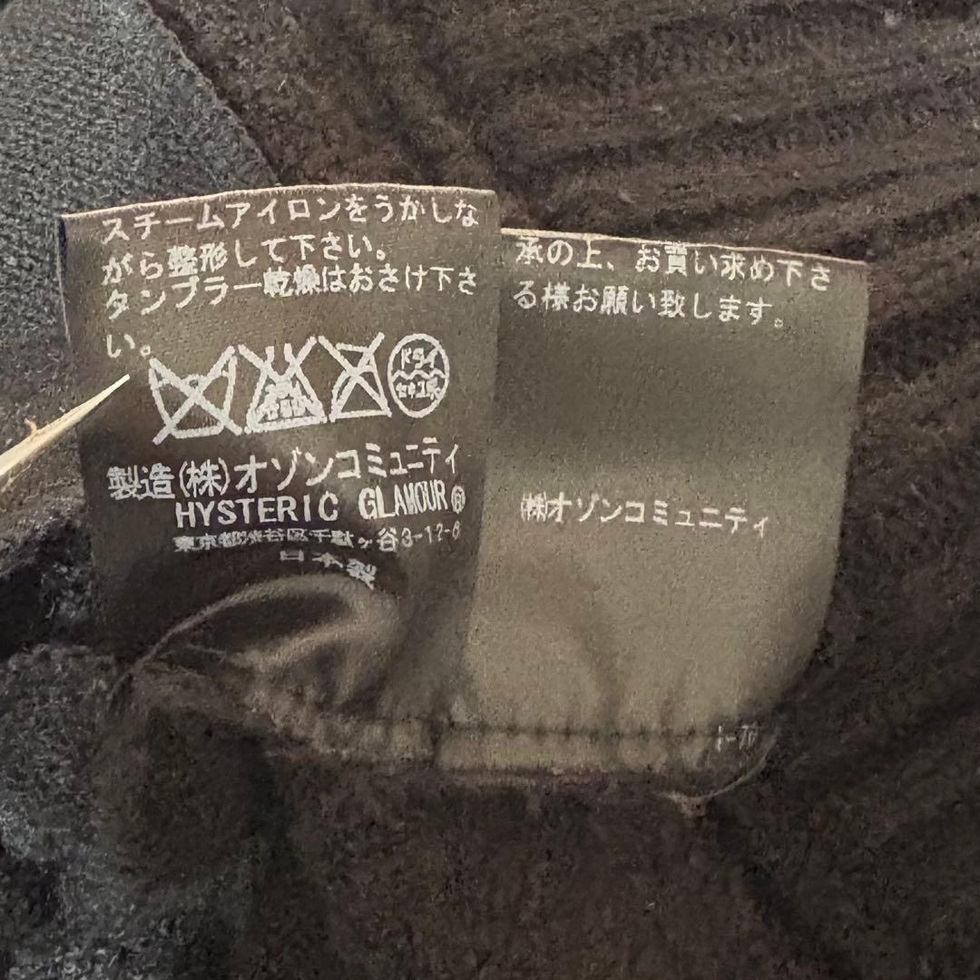 HYSTERIC GLAMOUR ジップアップ ボア ジャケット カーディガン