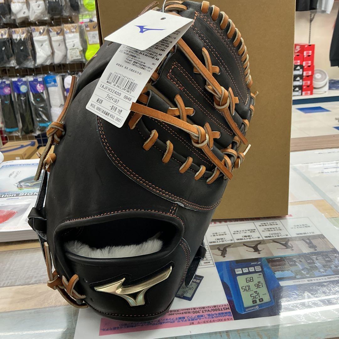 ミズノグローバルエリートシグナ硬式ファーストミット　湯もみ型付けサービス