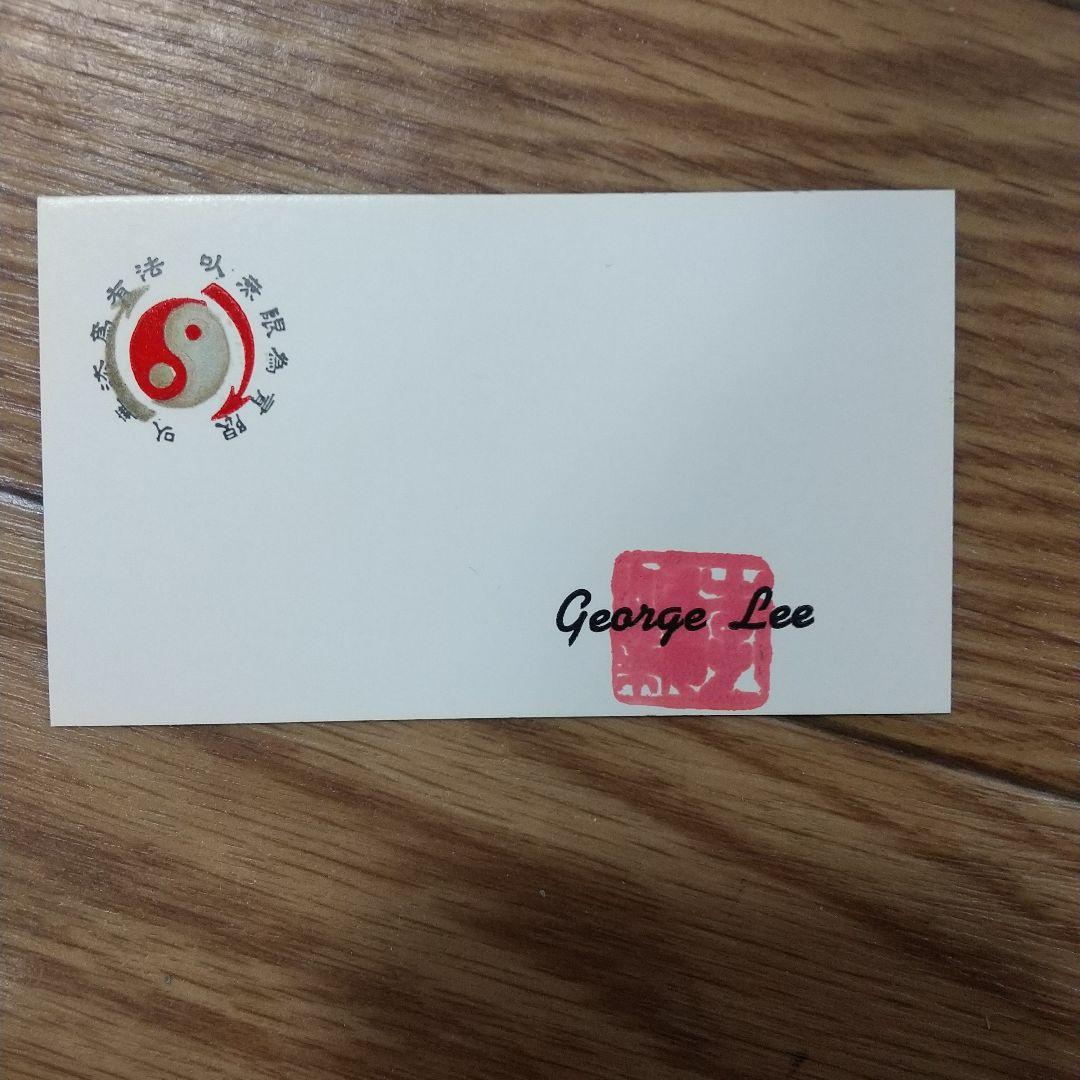 ブルース・リー遺品ジュンファン國術館オークランドメンバー専用特製ブック激レア‼️