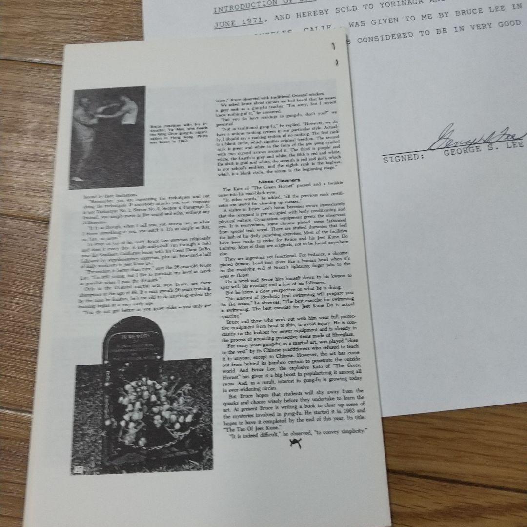 ブルース・リー遺品ジュンファン國術館オークランドメンバー専用特製ブック激レア‼️