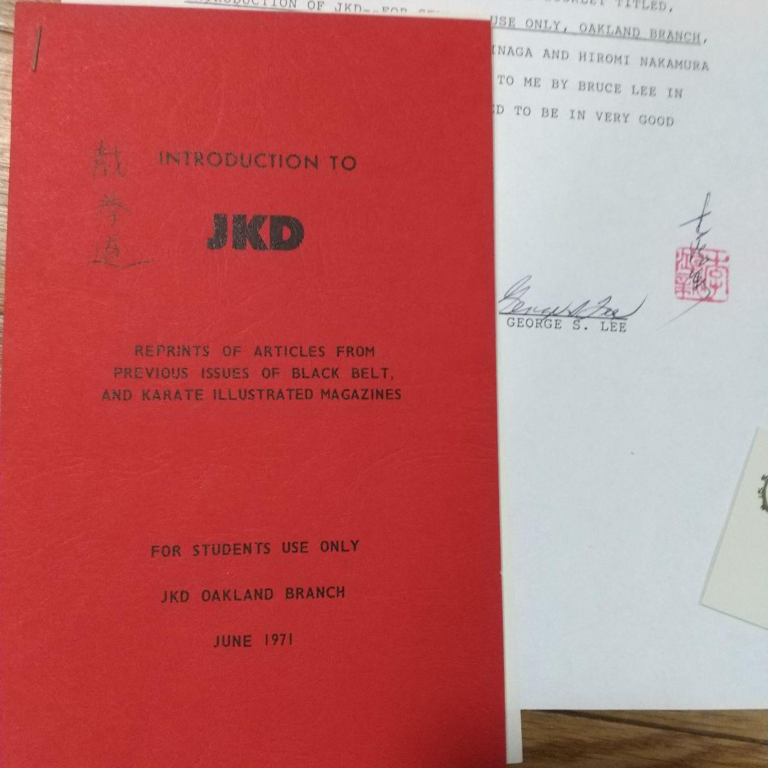 ブルース・リー遺品ジュンファン國術館オークランドメンバー専用特製ブック激レア‼️