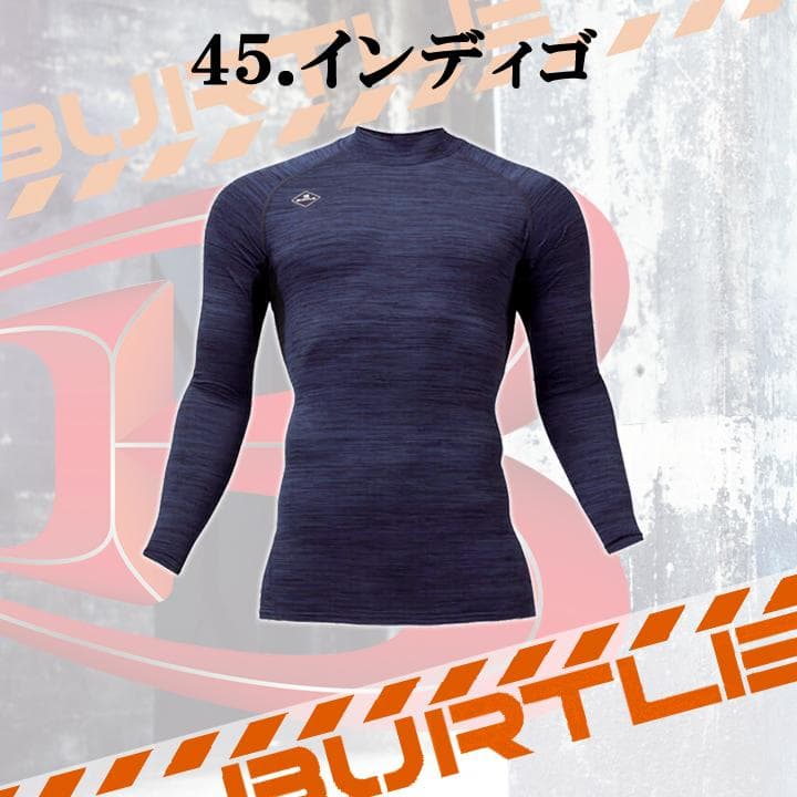 バートル 5点セットM 防寒 保温 裏起毛インナー 作業着 4077 4091