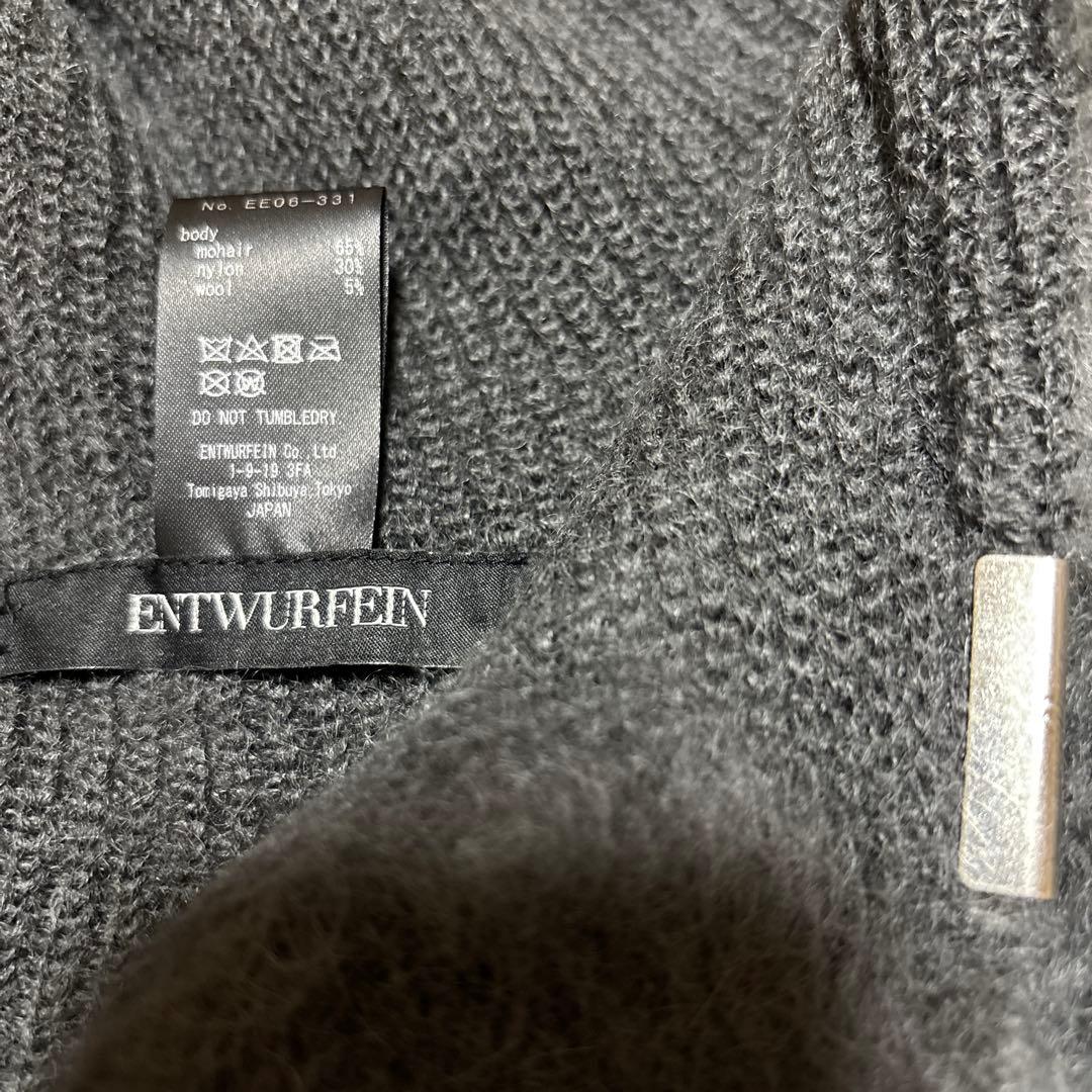 ENTWURFEIN ニットフーディー　昨年購入　Gray