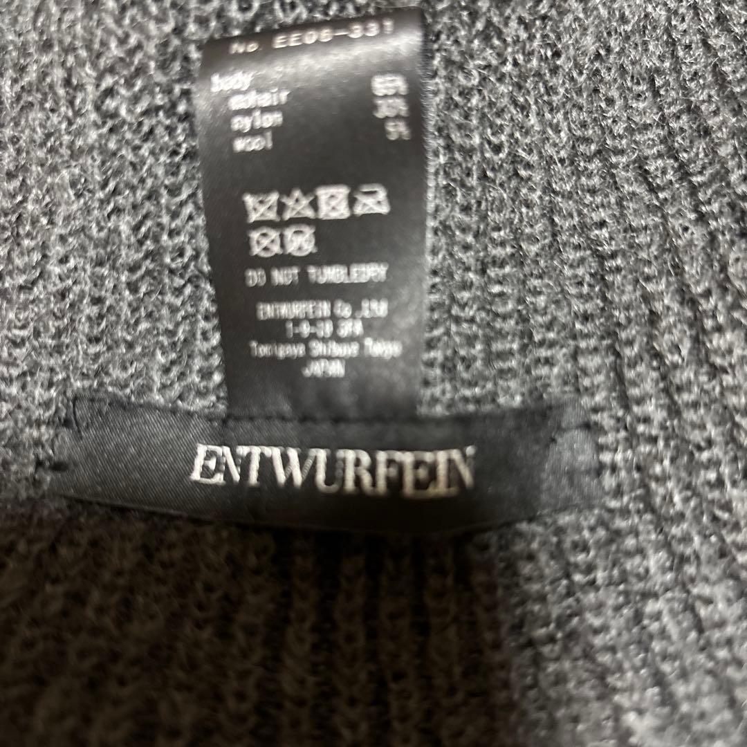 ENTWURFEIN ニットフーディー　昨年購入　Gray