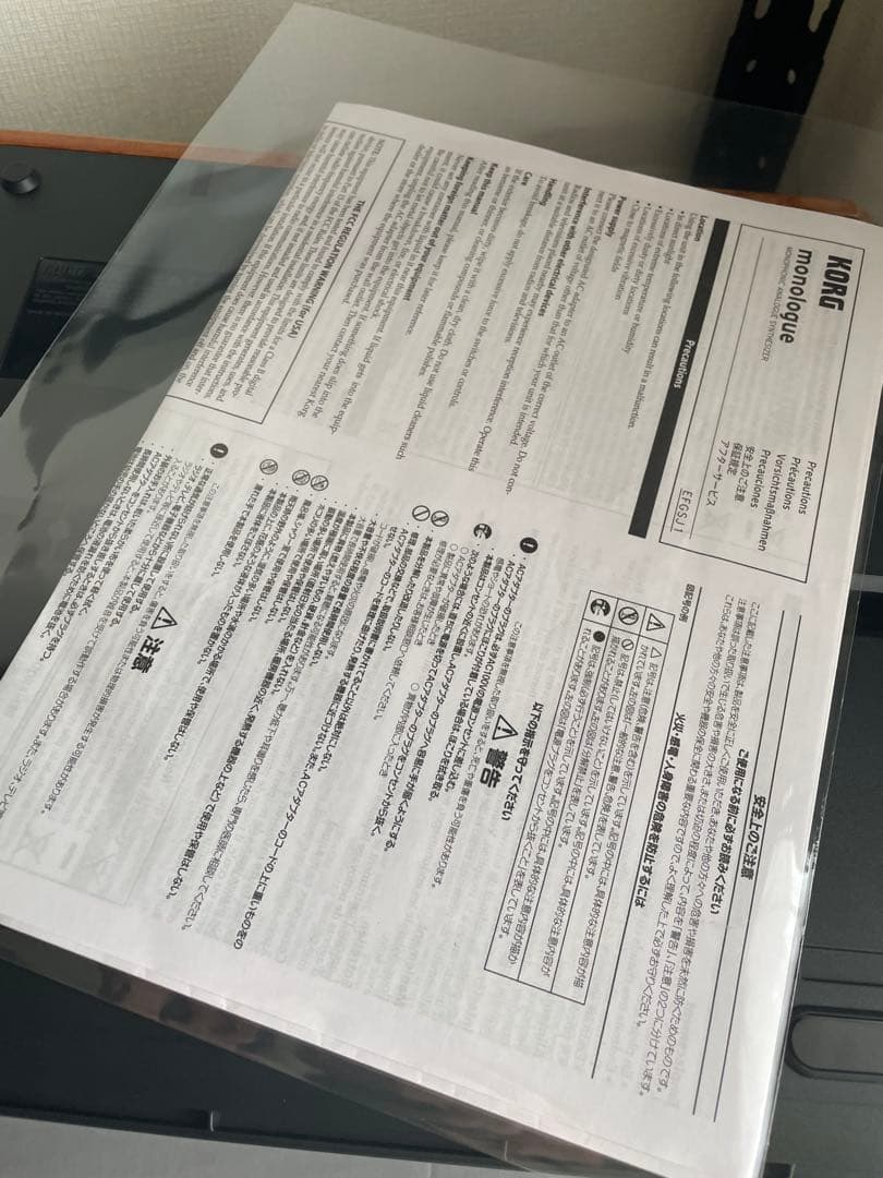 KORG monologue アナログシンセサイザー　BL