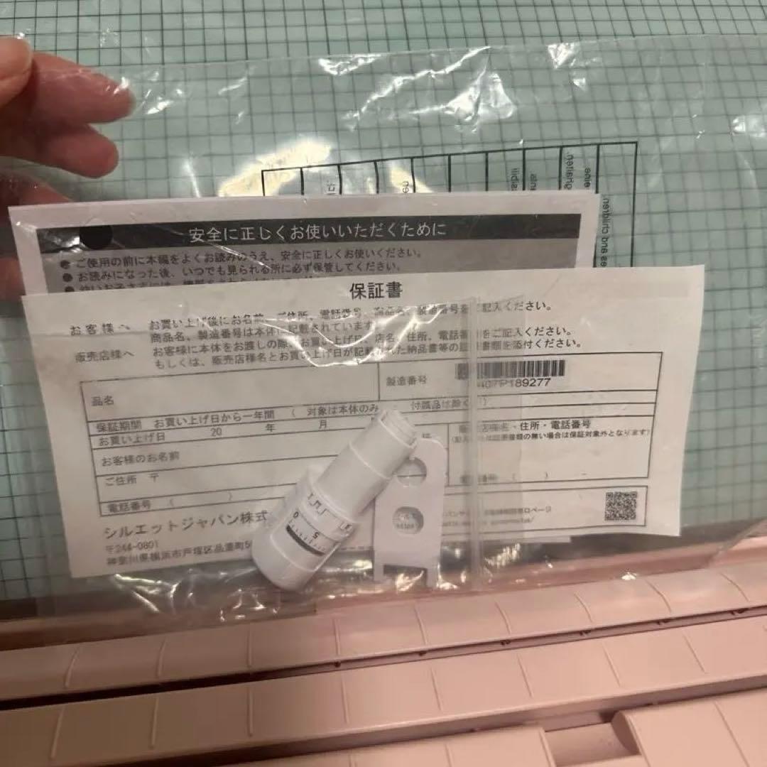 シルエットカメオ5 マットピンク SILH-CAMEO-5-MTPNK-J