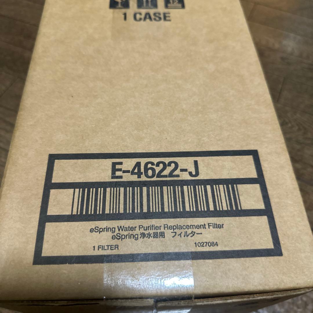 未使用開封済み eSpring 浄水器カートリッジ E-4622-J