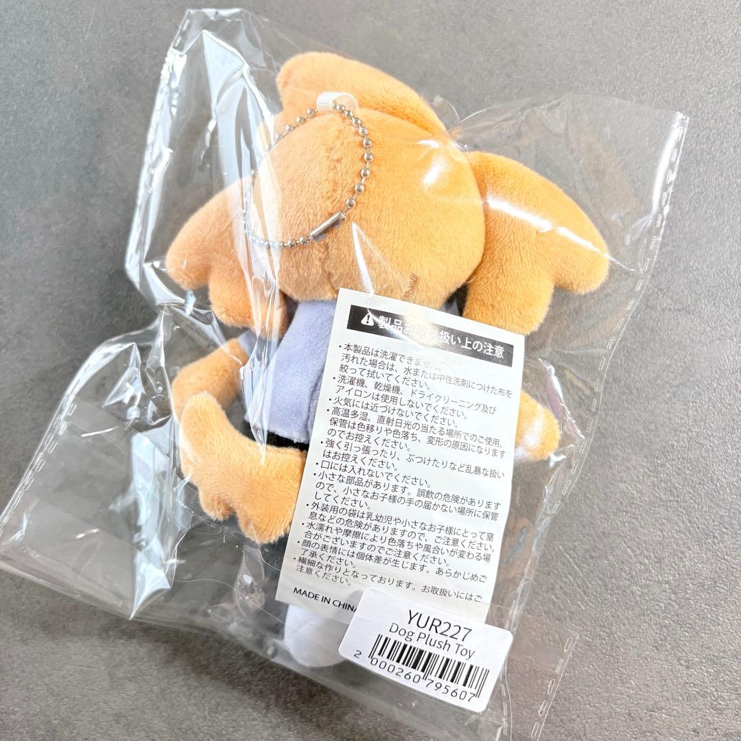 優里　アジアツアー　ドッグキーホルダー　犬　ぬいぐるみ　ゆーりんち　新品未開封