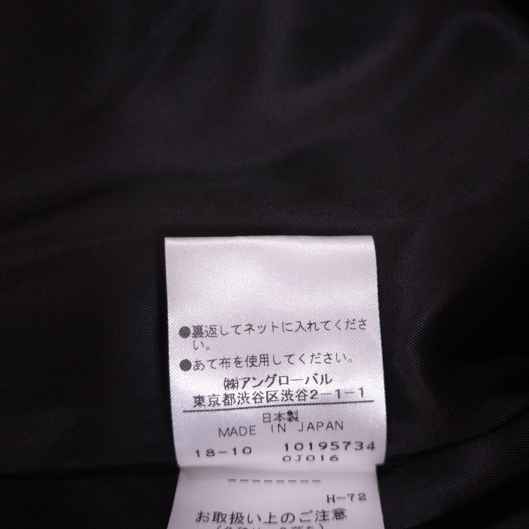 マーガレットハウエル フランネルワンピース ウール ブラック Ⅰ