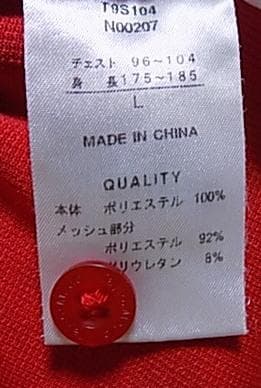 19547　テーラーメイド　メンズ　ポロシャツ　赤　サイズＬ