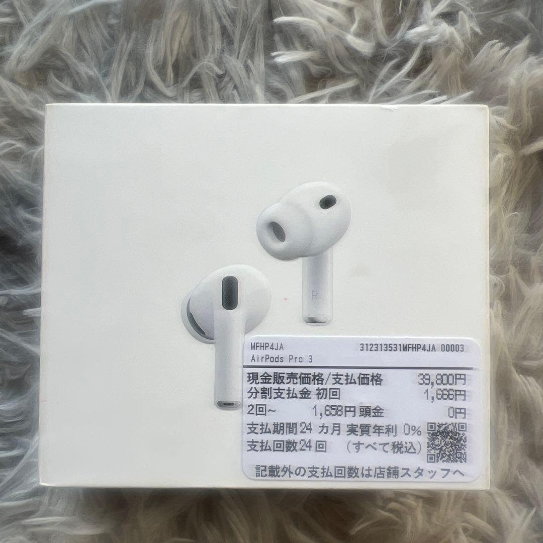 AirPods Pro 3 本体 充電ケース付き,未使用