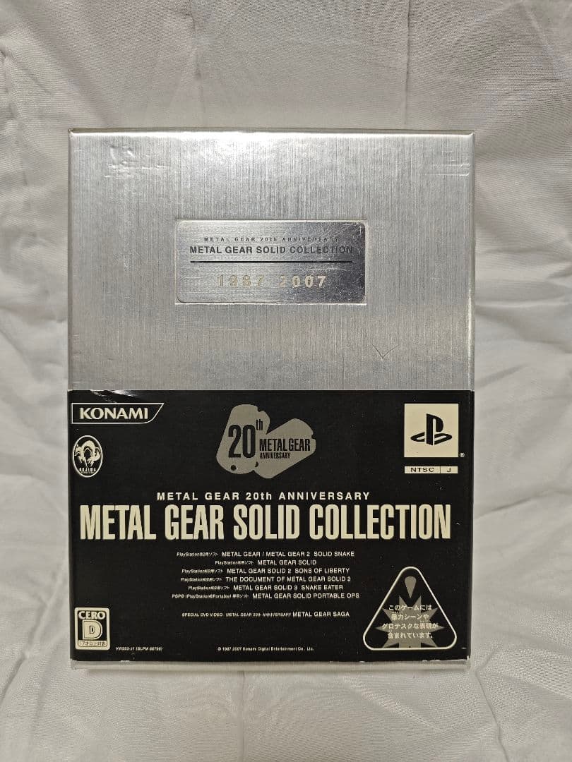 L GEAR SOLID COLLECTION 20周年記念 オマケ付き