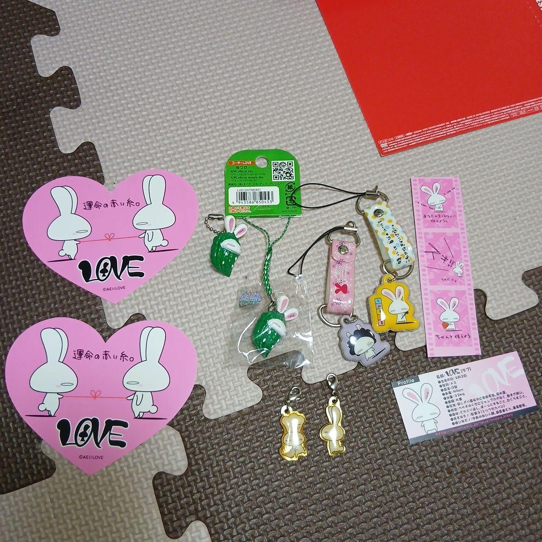 大塚愛 CD DVD LOVEちゃん まとめ売り