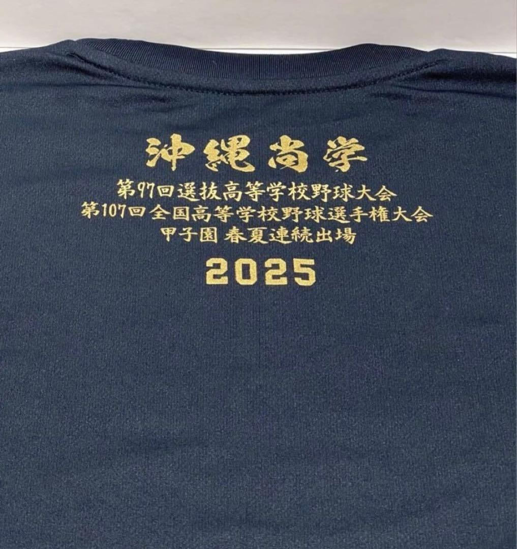 新品【沖縄尚学】2025年 甲子園出場記念Tシャツ Ｍサイズ 沖尚