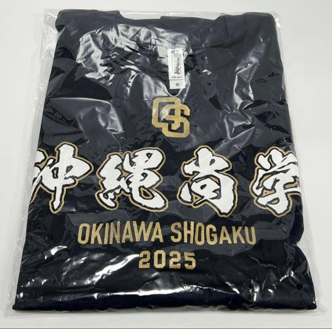 新品【沖縄尚学】2025年 甲子園出場記念Tシャツ Ｍサイズ 沖尚