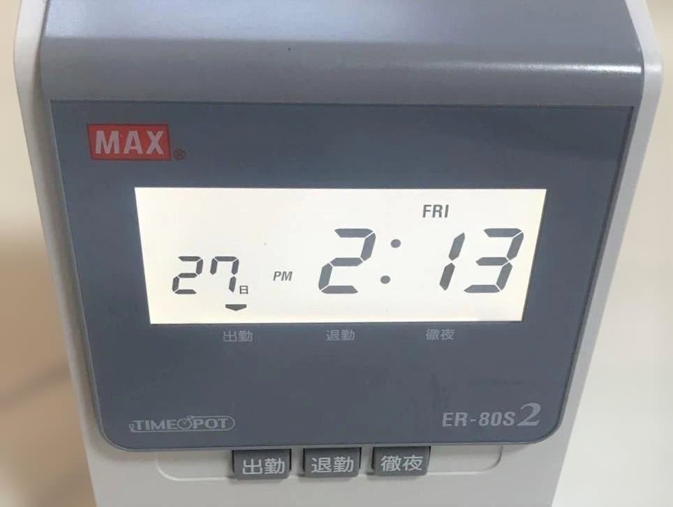 ★美品清掃済 MAX タイムレコーダー ER-80S2 + 新品カード20枚