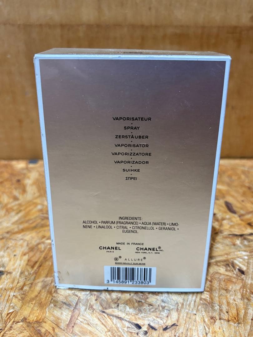 ほぼ未使用 香水 ALLURE  SPORT CHANEL 150ｍl