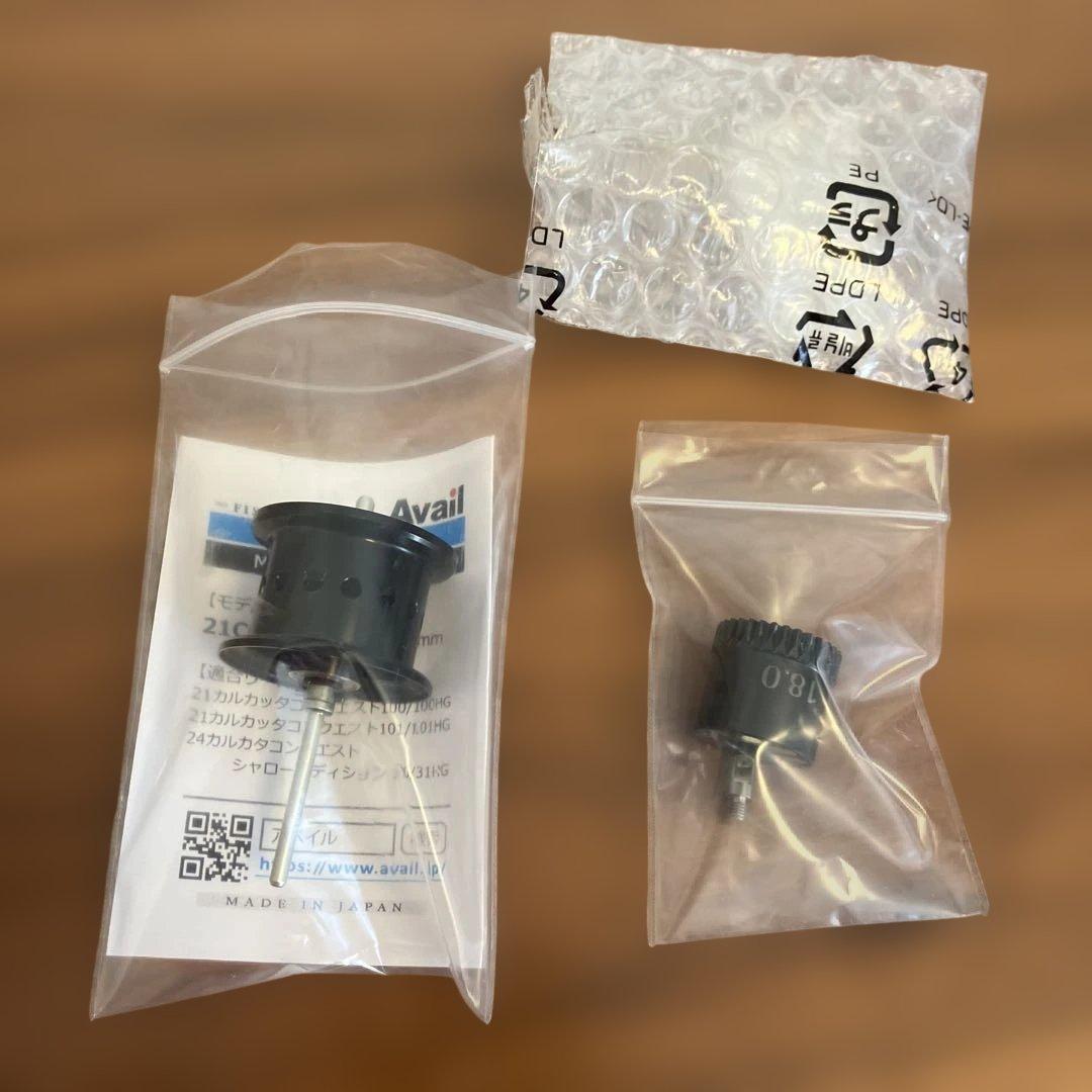 マイクロキャストスプール&マイクロキャストブレーキ　21CNQ36R