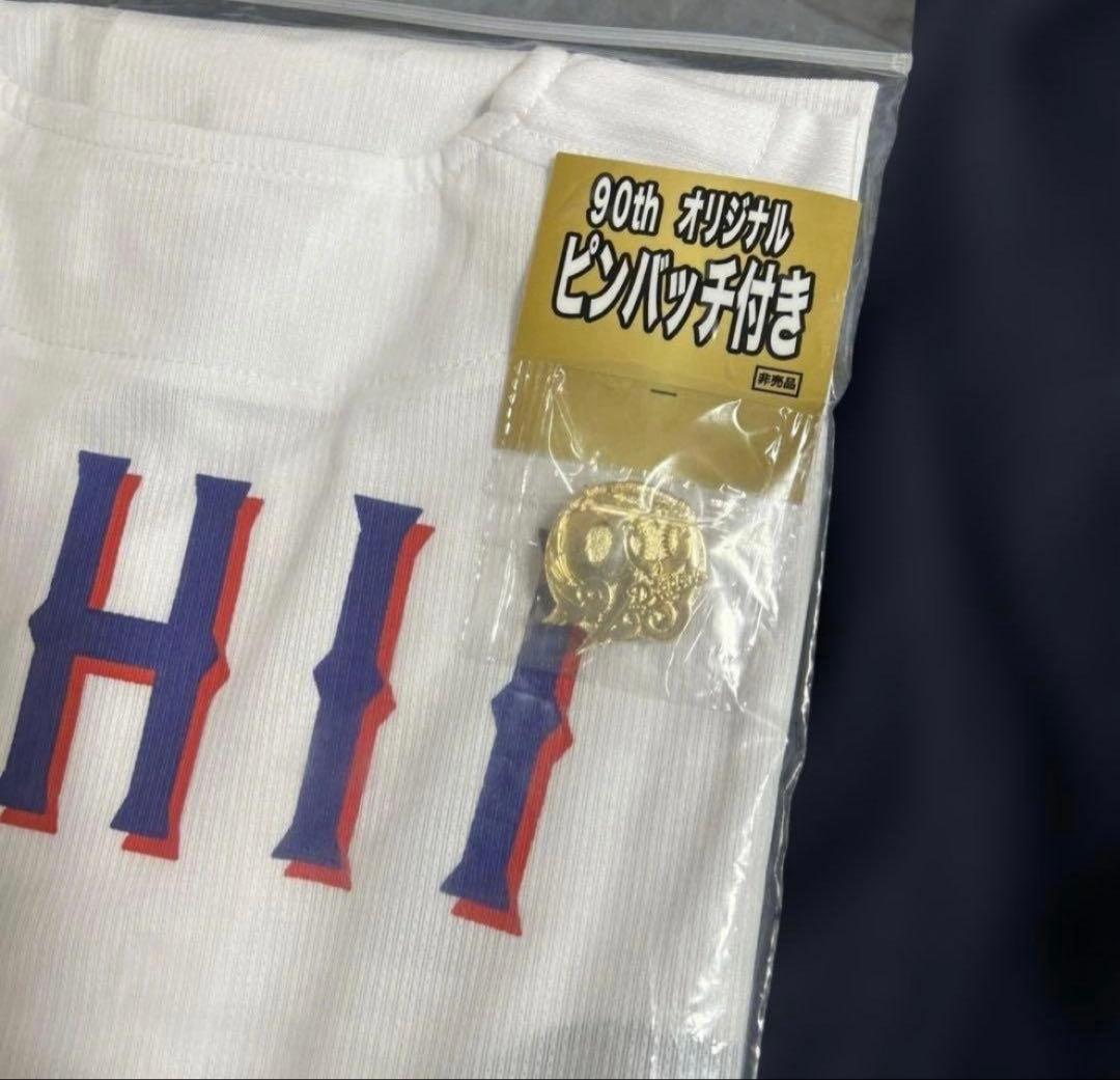 プ*ん様 【中日ドラゴンズ】大人気！　石伊雄太　サポーターズユニホーム