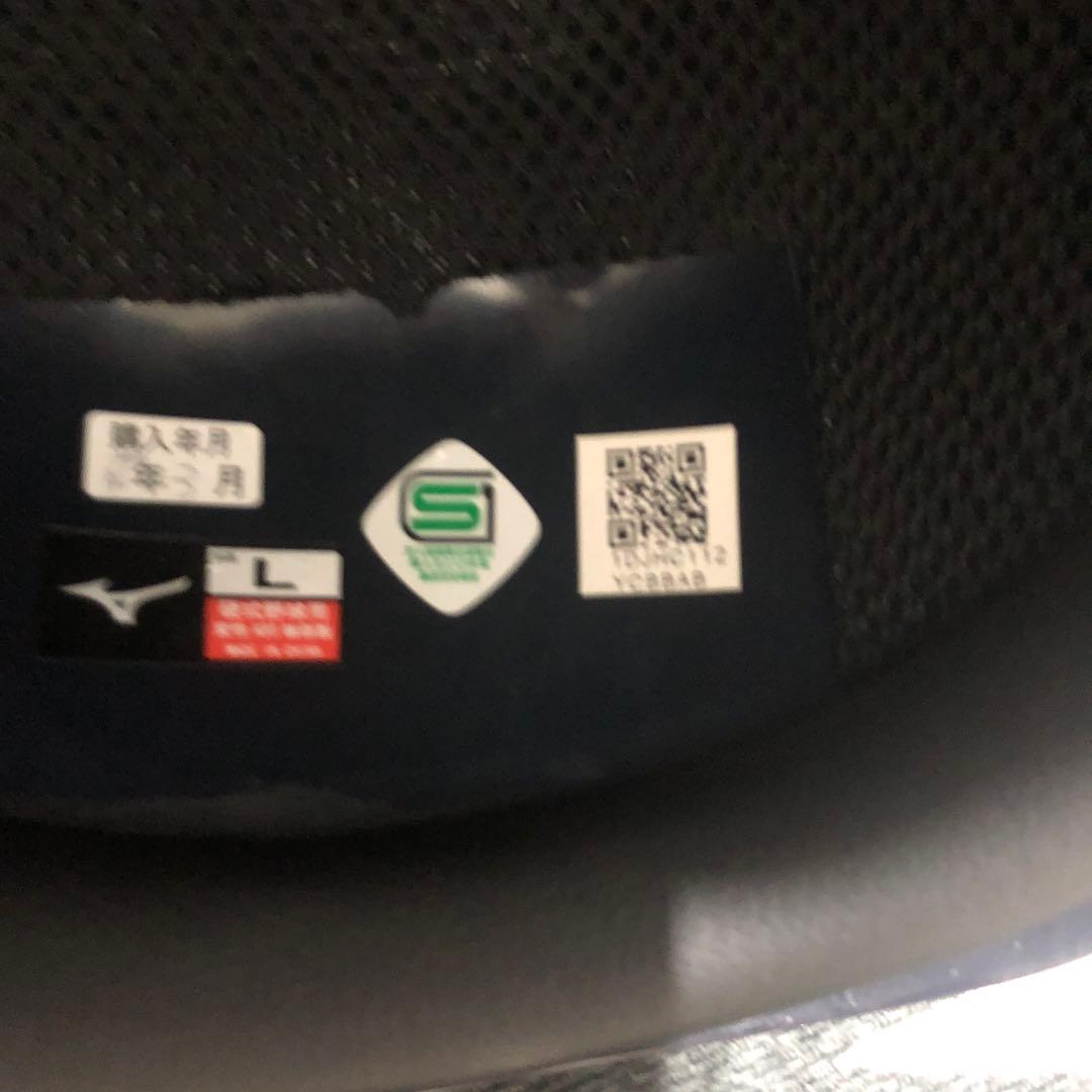 べ*様 ミズノ 硬式用 ヘルメット キャッチャー ツバ付き 1DJHC112