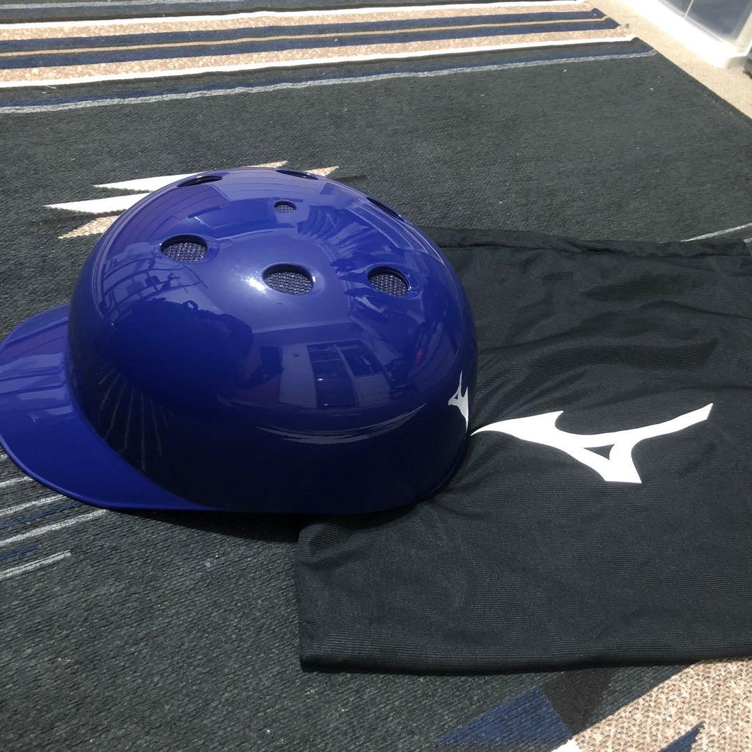 べ*様 ミズノ 硬式用 ヘルメット キャッチャー ツバ付き 1DJHC112