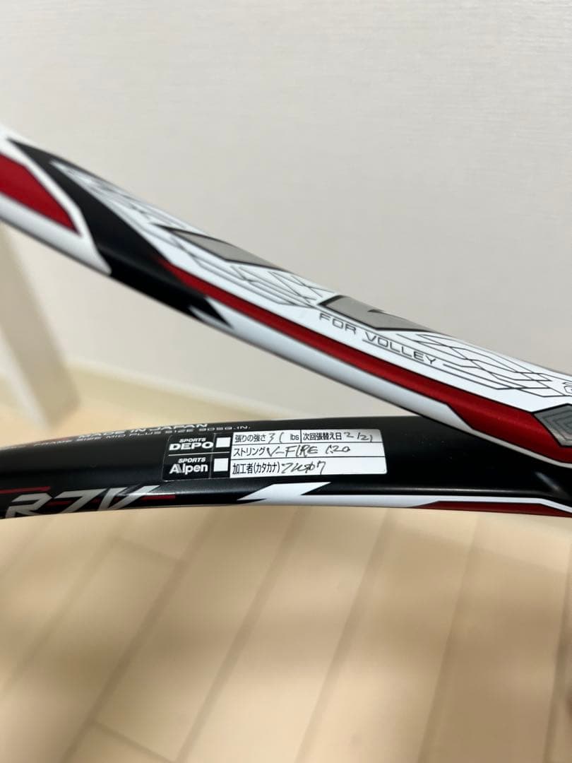 【24時間限定】ヨネックス F-LASER 7V ソフトテニス　軟式　ラケット