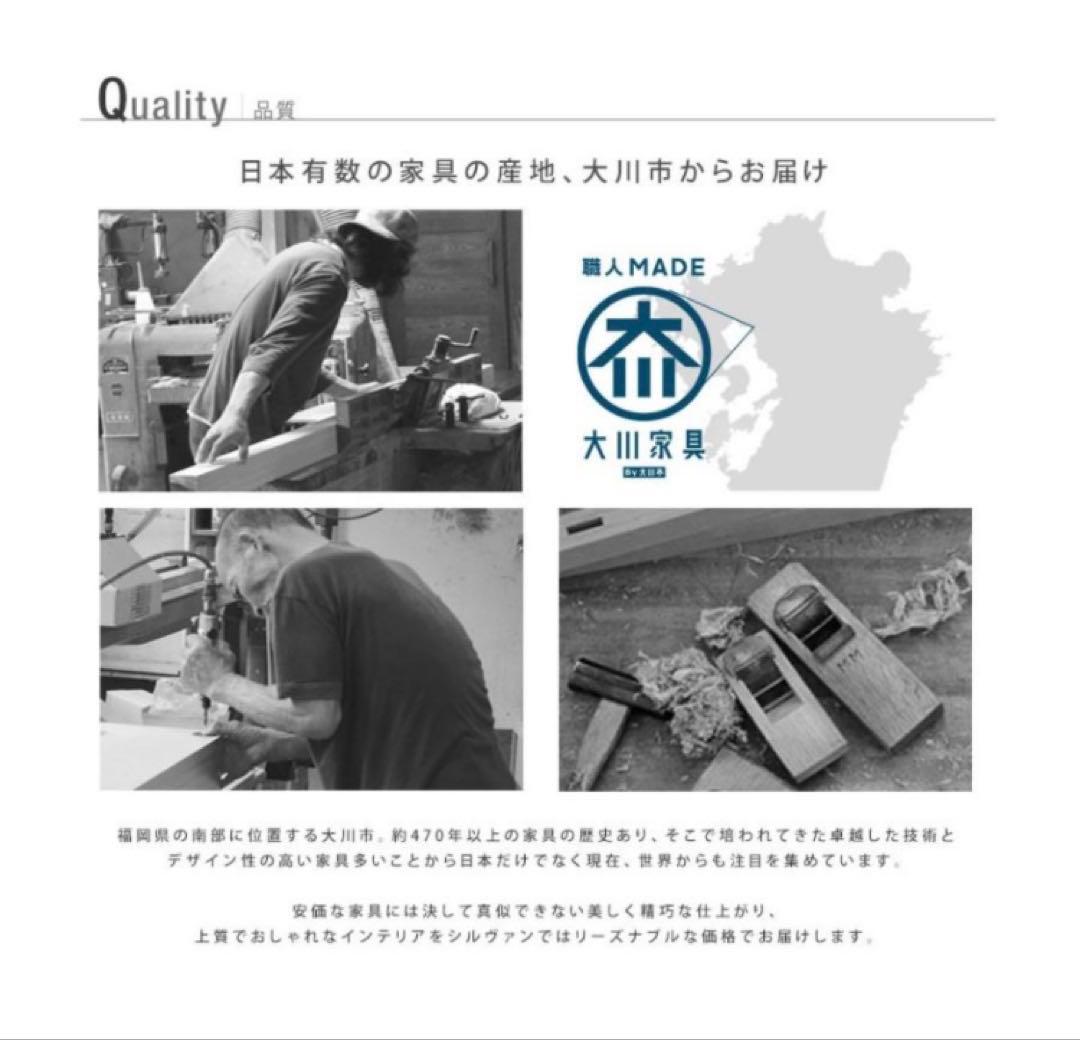 【ミノリ】大川家具 ウォルナット材 サイドボード 120cm