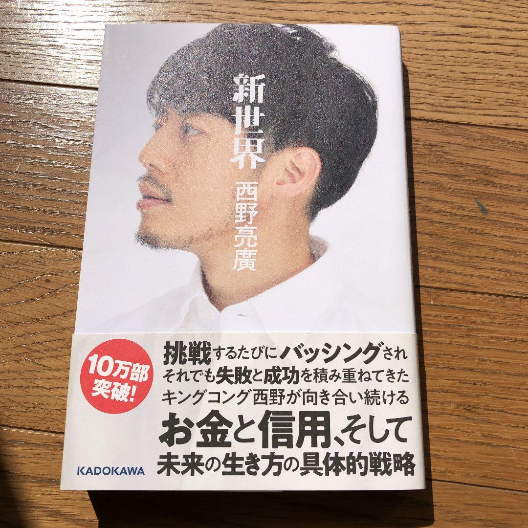 ビジネス書まとめ売り【バラ売り可】