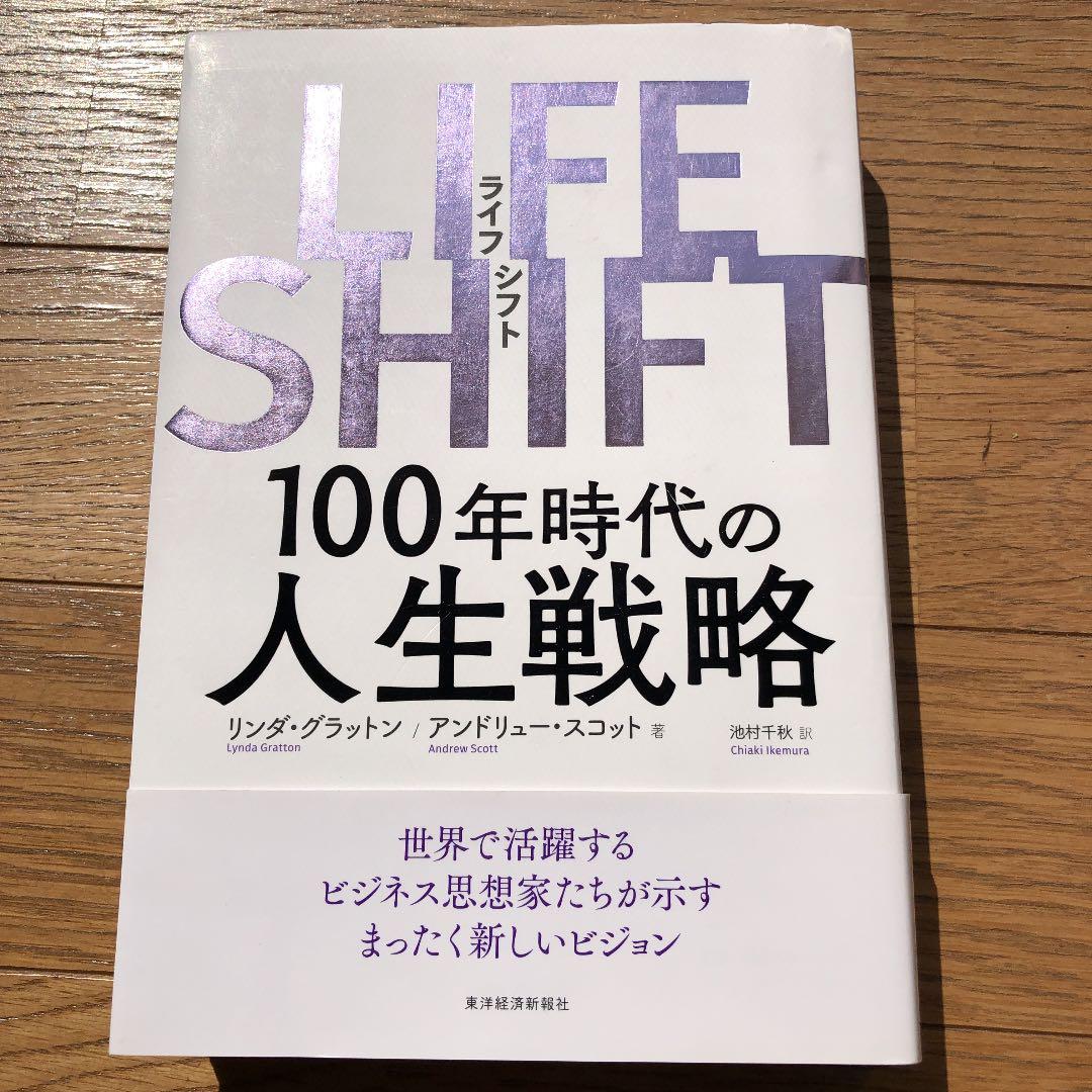 ビジネス書まとめ売り【バラ売り可】