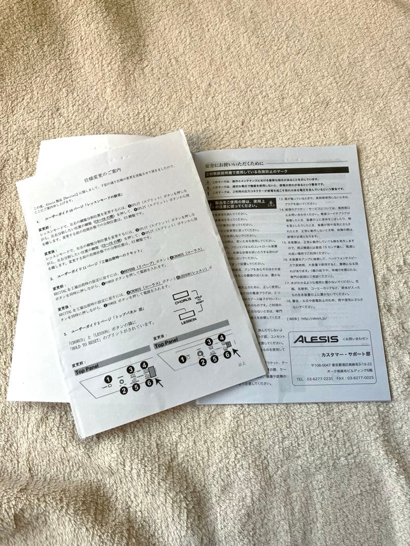 美品　アレシス　リサイタル　電子キーボード　ピアノ　88鍵盤　電子ピアノ