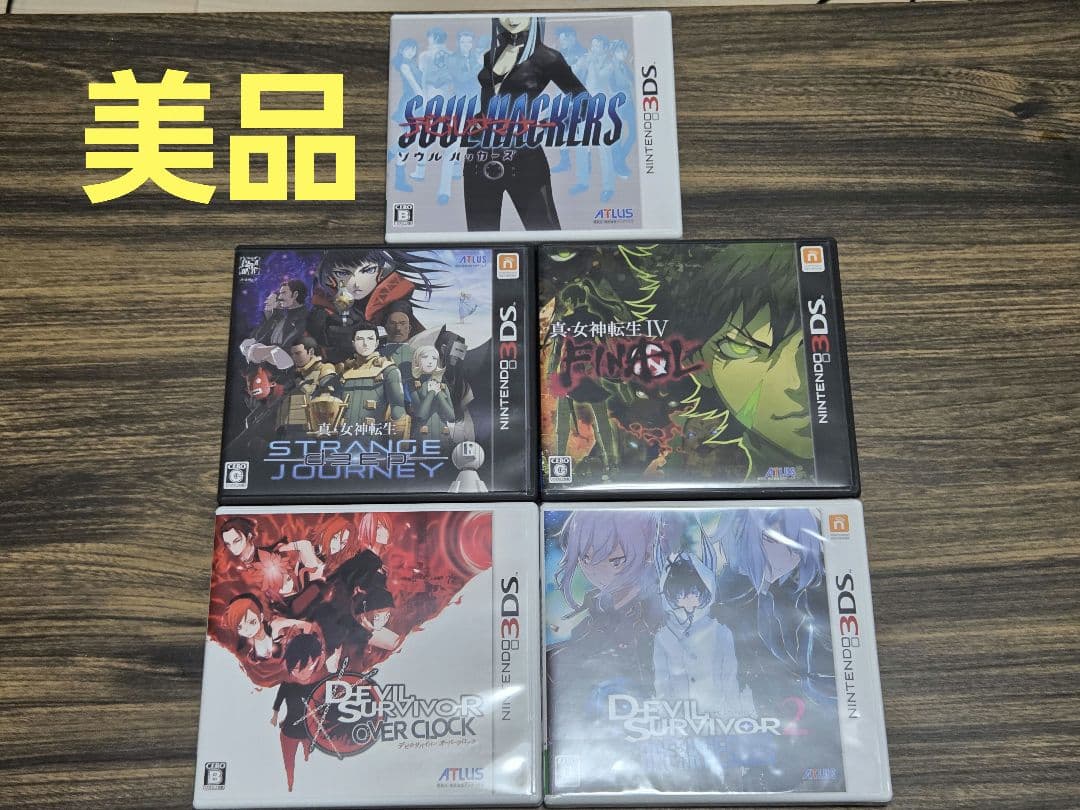 ☆3DSソフト デビルサバイバー・デビルサマナー・真女神転生 アトラス5本セット