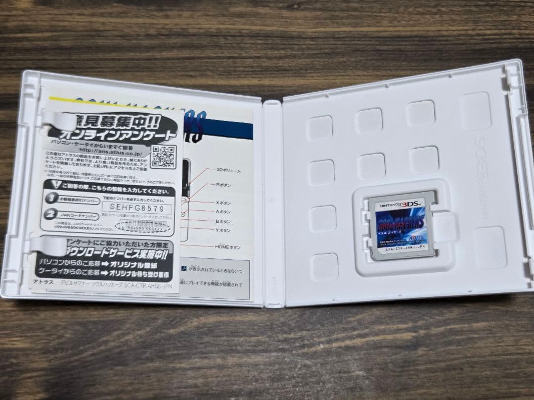 ☆3DSソフト デビルサバイバー・デビルサマナー・真女神転生 アトラス5本セット