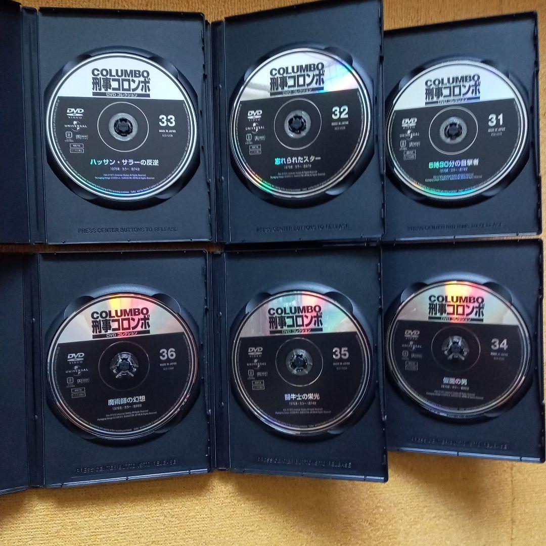刑事コロンボ DVD 全45巻セット（ ディアゴスティーニ)